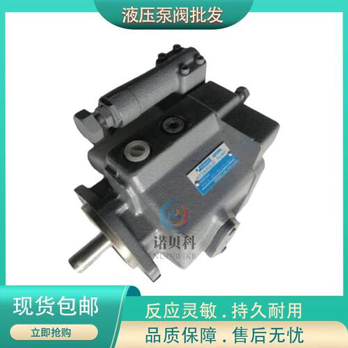 东京计器P16VRS/P21VRS/P31VRS/V40VRS/P70VRS/P100-11-CC-10-J