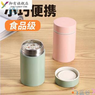 316不锈钢迷你焖烧杯银耳羹正品闷烧小巧容量便携保温水杯子新款