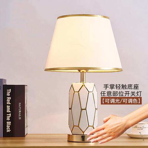 跨境美式陶瓷台灯卧室床头灯简约现代温馨结婚房欧式北欧ins灯具