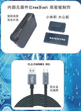 鑫工XGecu T76 编程器烧录器 支持芯片Nor Flash/NAND Flash/EMMC