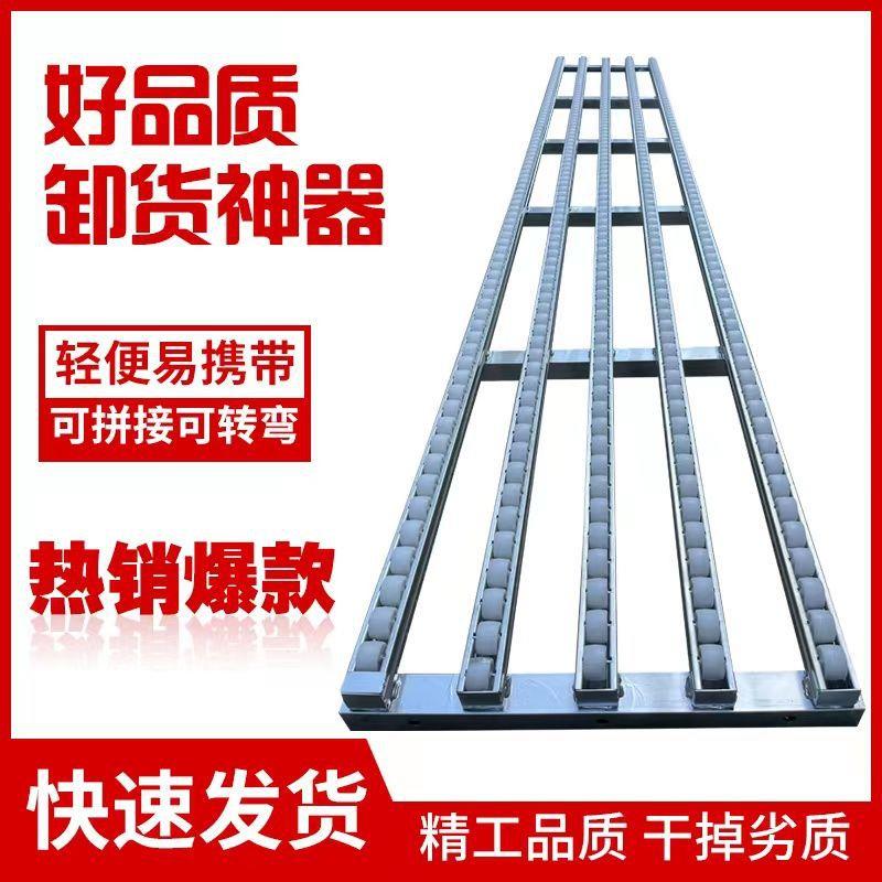 滑道软饮料下货滑轮百货滑道卸货滑轨搬运袋子滑梯工具流利条