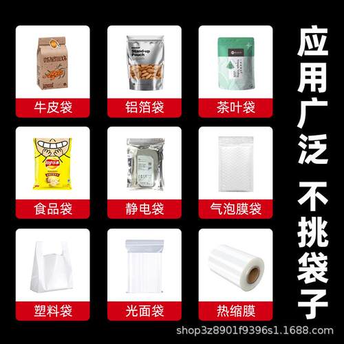 功金属机身手压式封口温度可数小字显示大率封口机型745商用家机