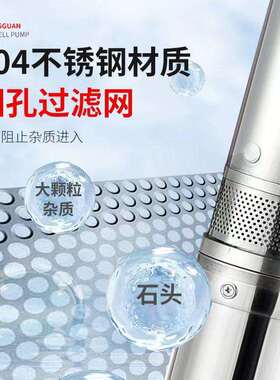 D150QJD 不锈钢深井泵 电动抽水泵浮动式防砂叶轮 潜水泵 大头泵