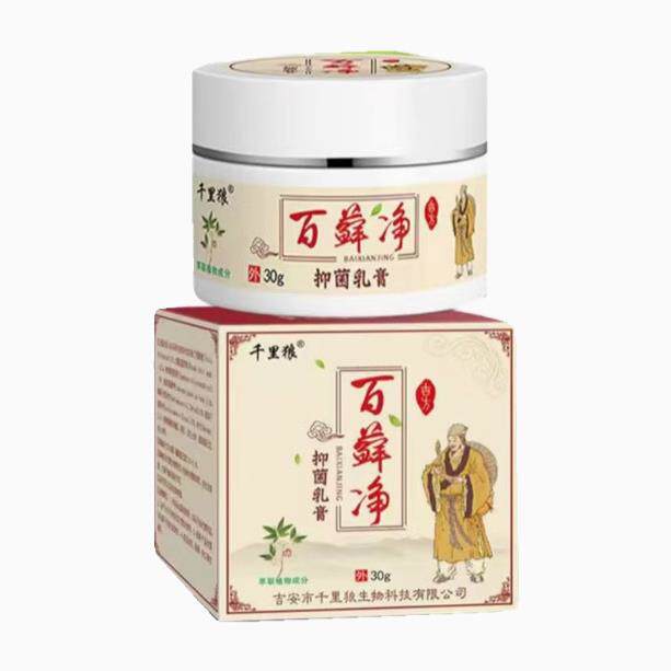 千里狼百癣净百藓净百鲜净皮肤外用草本抑菌乳膏软膏30g
