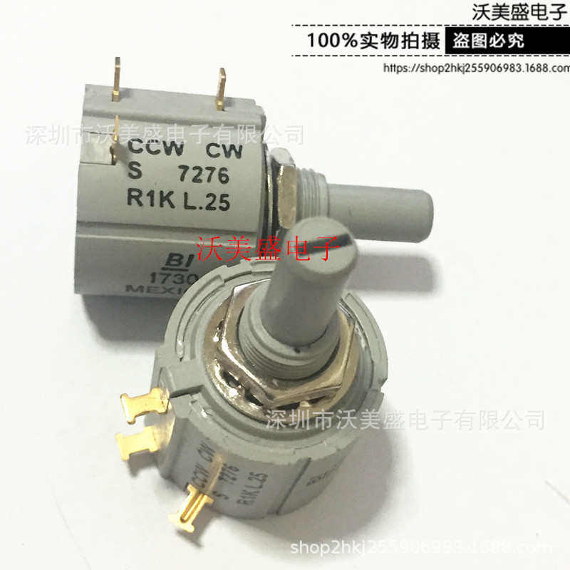 CCW CW S 7276 R1K L.25 全新BI电位器 R2K 5K 10K 7276 现货
