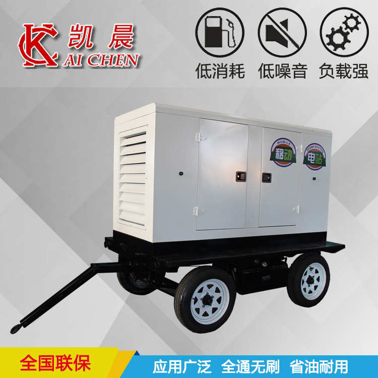 移动千瓦 500无厂家直销刷拖车可发电机组全发电机移动式铜柴油