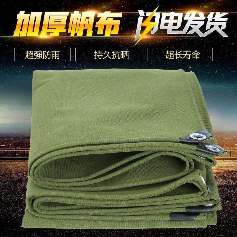 加厚阳雨遮布篷布布货车篷FYR布雨布防水防水布棚布帆布三轮防车