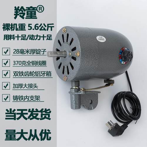 工业电风扇立式牛角落地扇电机头马达FS-750强力纯铜摇头220V壁挂