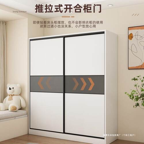 奥易迈衣柜家用卧室简约现代推拉门儿童柜子简易组装出租房用衣橱
