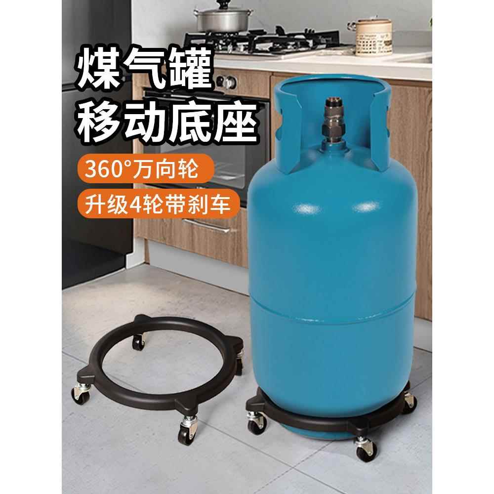 气罐移动底座气瓶支架柜万向轮盘液化专用制动气瓶架