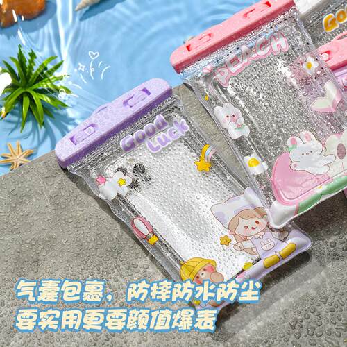Wholesale Touchscreen Cartoon Lanyard Phone Waterproof Pouch