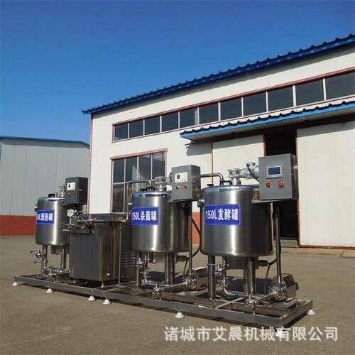 不锈钢贮存罐 鲜奶巴氏杀菌设备 卧式储奶罐 奶吧鲜奶消毒设备