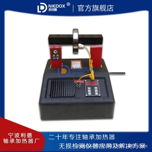 牌RDW-2.0轴承感应加热器适应内径30-100mm自动退磁厂家直销