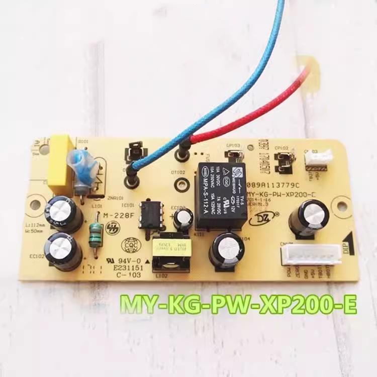 电压力锅配件电源板MY-CS5021/CS6035/CS5035主板线路板电路主板