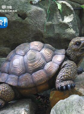 仿真乌龟摆件玻璃纤维雕塑装饰品工艺礼品摆饰花园庭院招财动物花