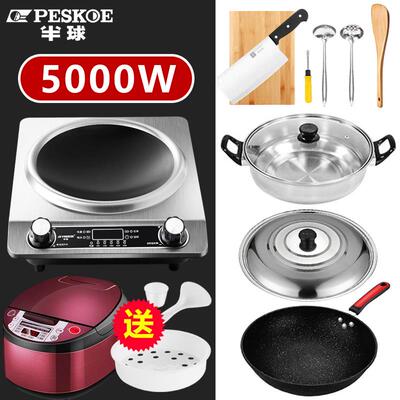 猛火半球500W凹炉YS-3505面电30500W凹灶家用大功率电炒锅一体磁