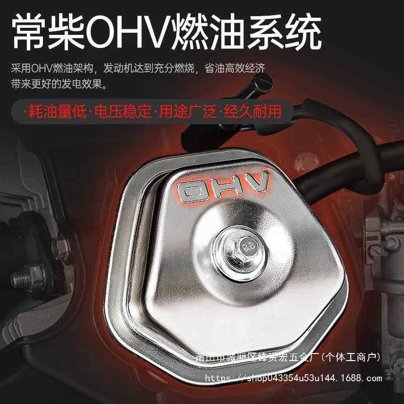 汽发电机组5千瓦/6/810KW单相2280油V小型家用/三GWY相0全贵宏