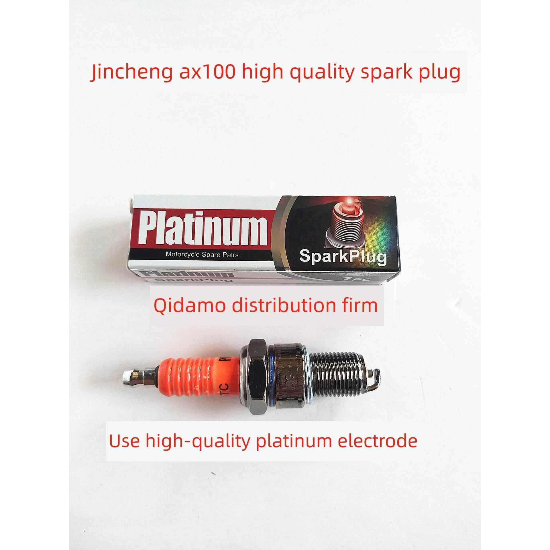 适用于金城AX100摩托车配件优质火花塞火咀点火塞长春摩托车通用