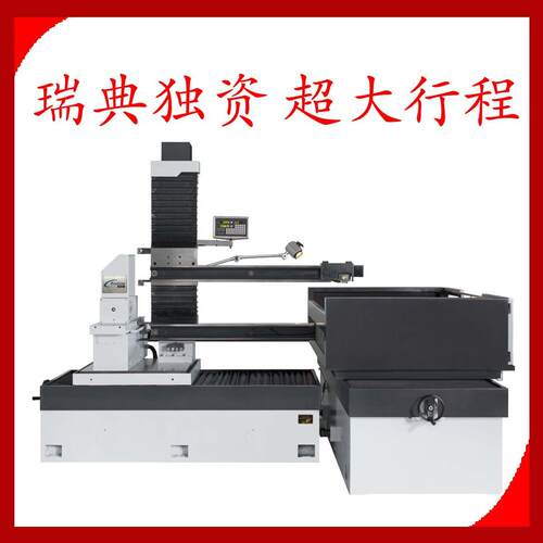 厂家大1线切割DK771201200*1600重走载10吨电特火花线切割机床大