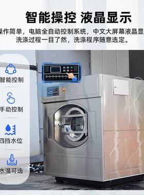 工业洗SXT-50衣50公斤宾馆酒店床单机洗机干洗店备全自动洗水脱机