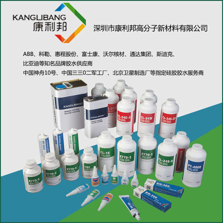 耐高温快干胶 硅胶粘硅胶专用胶水 硅胶粘接金属硅胶处理剂厂家