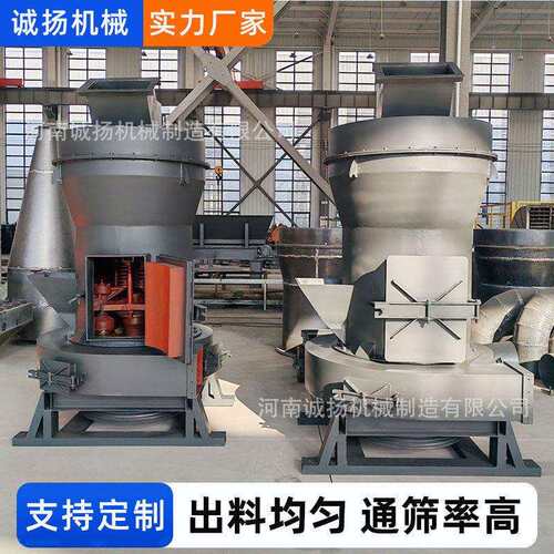 石灰石矿渣雷蒙立式磨粉机岭土500目石英石活性炭大型工业粉碎