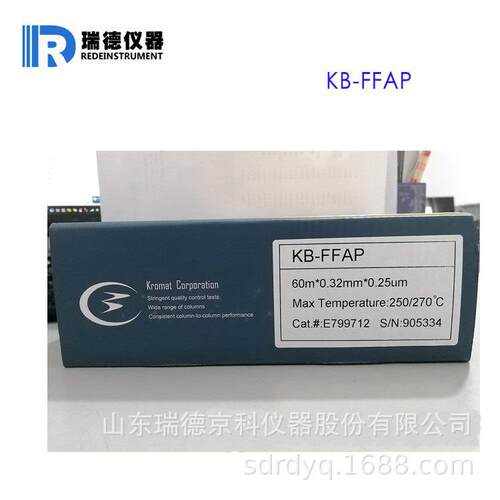 KB-FFAP毛细色谱柱 60m*0.32mm*0.25um 进口FFAP毛细管色谱柱