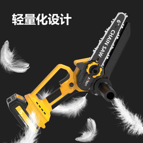 模6寸锂电锯充电便你电链锯携式家用手迷锯户外伐木无线有957刷私