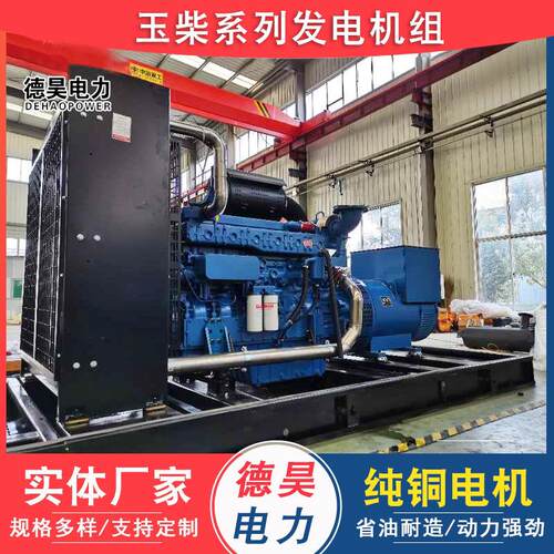 500kw全铜发电机大型抗洪施工发电机组空滤降噪发电设备