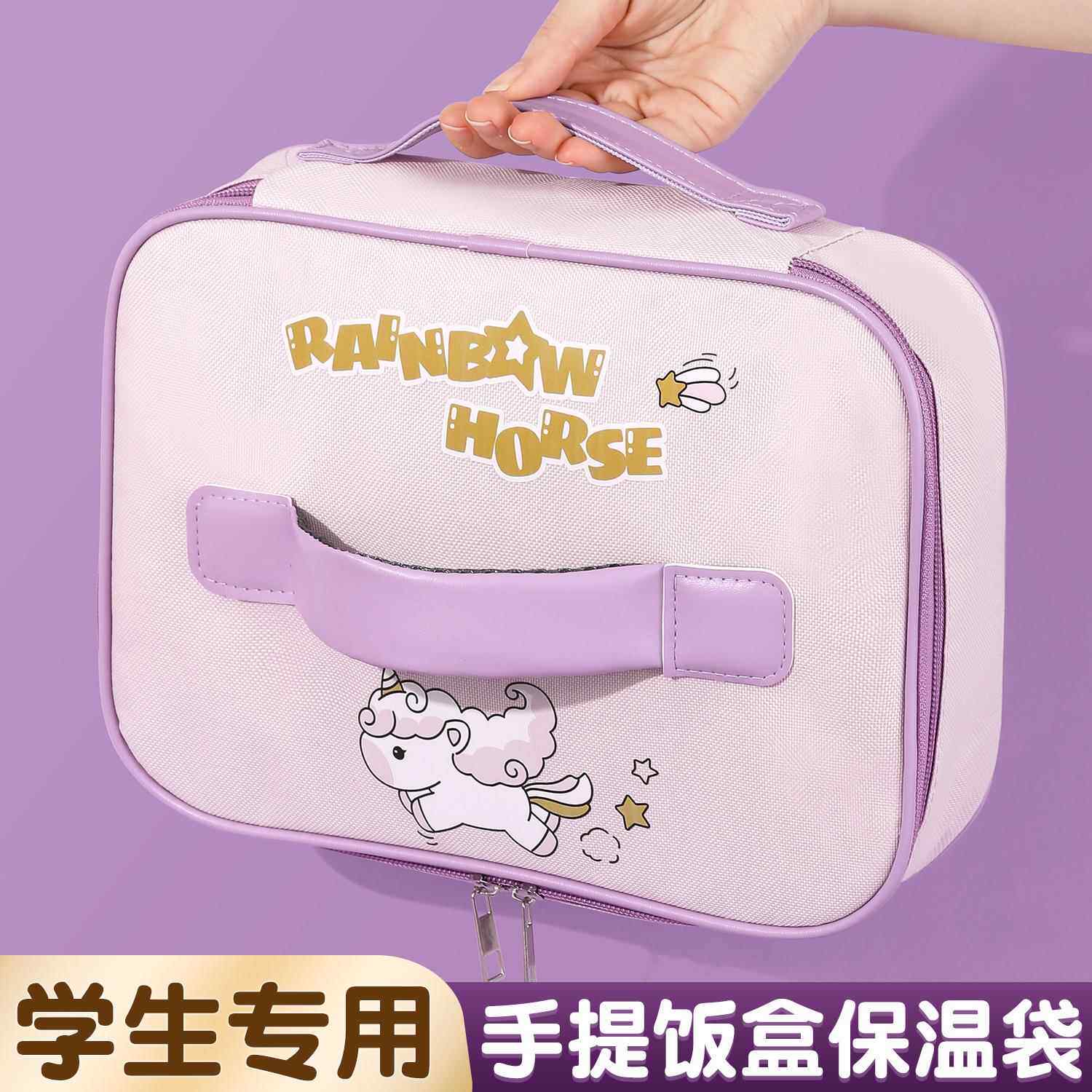 饭盒手提袋子小学生专用儿童保温便当包加厚铝箔便携带饭兜午餐包