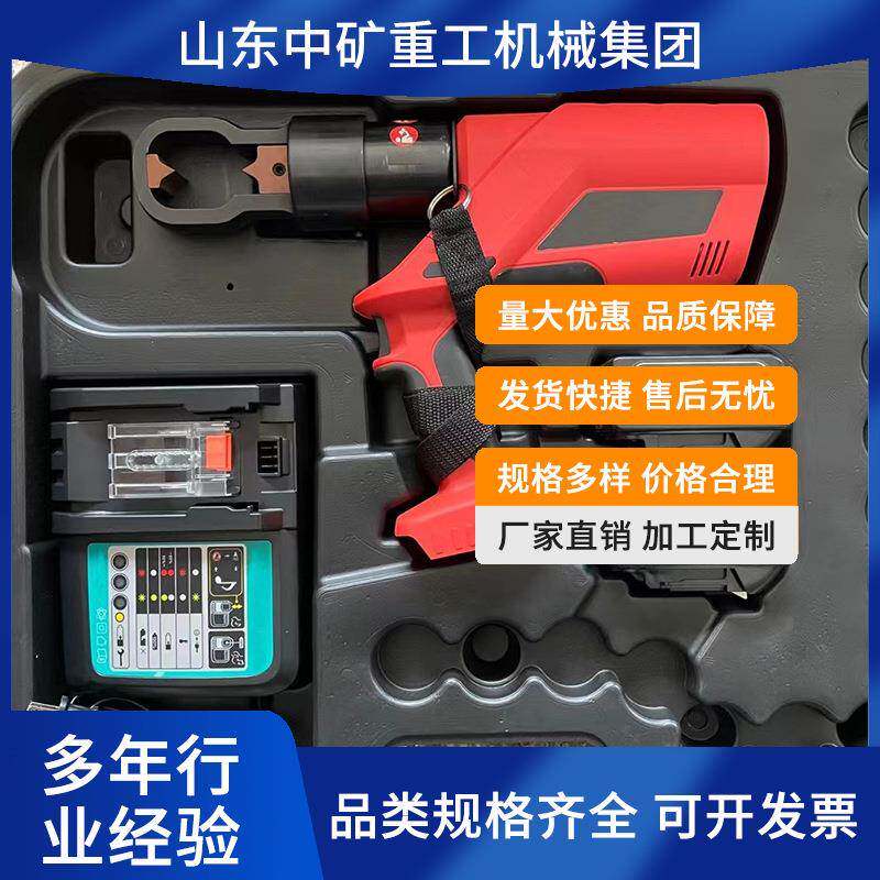 电动齿轮电缆剪 生锈螺母劈开器电动螺母破拆工具