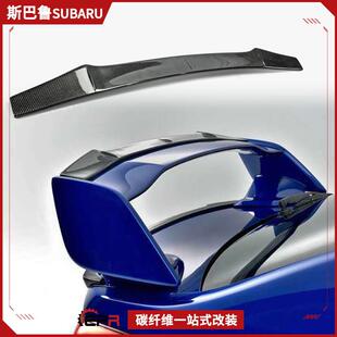 EPR适用11代斯巴鲁翼豹STI VAB尾翼改装 VAF尾翼扰流板无损装 WRX