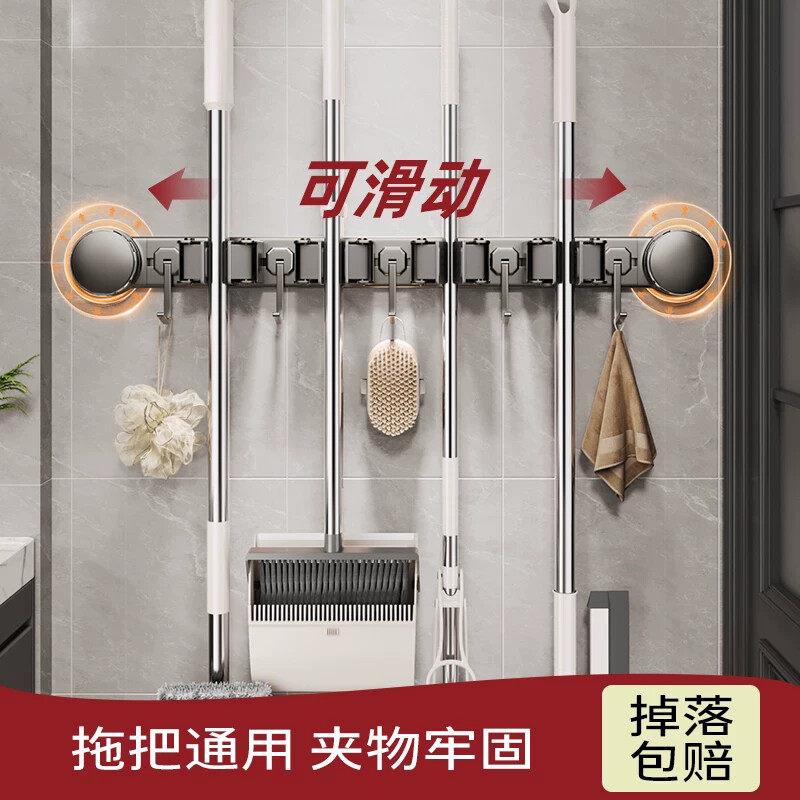 吸盘拖把壁挂夹免打孔挂钩拖把扫把固定化妆室置物架墙上收纳神器