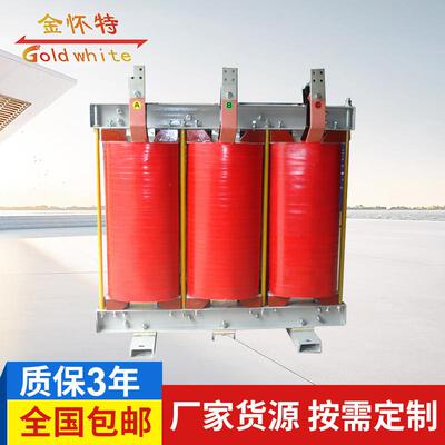 厂家供应并联电抗器输出交流电抗器进出线电抗器可控电抗器