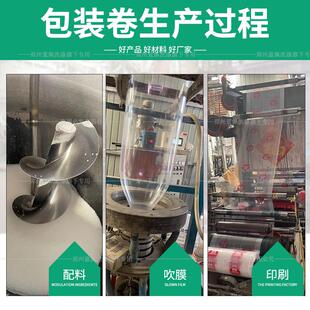 包卷泰塑料膜打洗衣干洗防尘店套打卷衣袋洁衣袋包装 包机专用