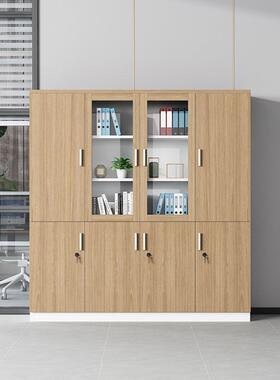 件柜木SG-12质简约现代档案柜资料柜储室物柜书柜玻璃文锁办公带