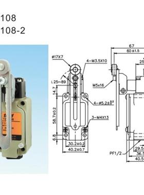 天得tend行程限位开关TZ-5108-2/2N 5103 5104-2N 5106 5109 5166