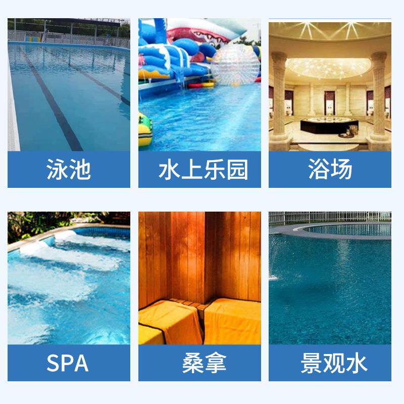 聚合氯化铝游泳池沉淀剂pac高效沉淀剂絮凝剂水池污水处理