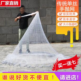 传统手工单丝线绞丝线尼龙线轮胎线铅坠通心坠撒网手抛网机织网