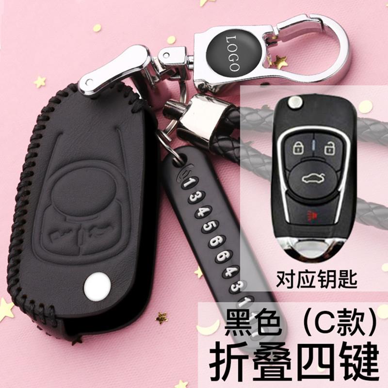 后配改装刀锋钥匙套改装刀锋款铁将军DS大师汽车钥匙保护包扣