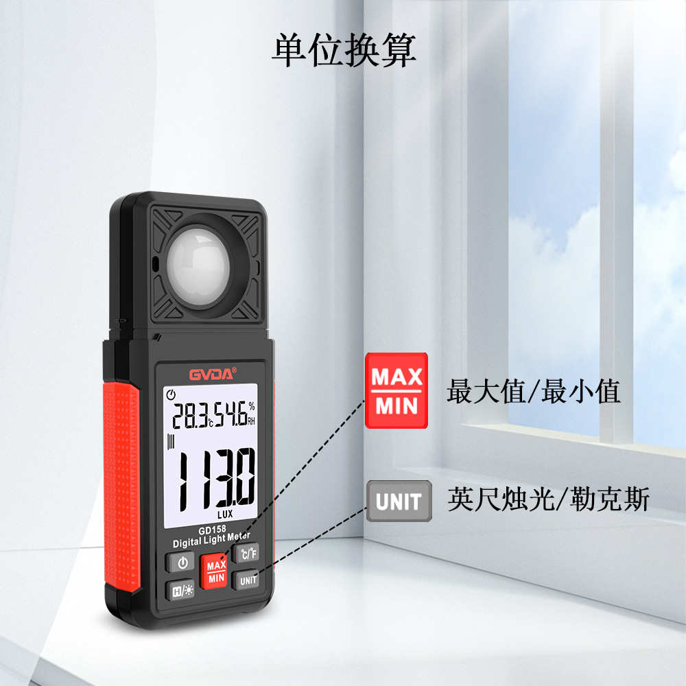 GVDA新款数字照度计高精度温湿度光度测量仪测试亮度计爆款