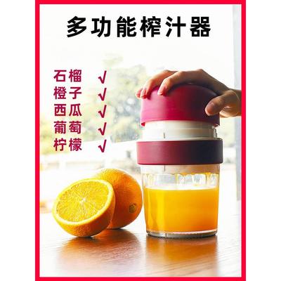 手动石榴榨汁机橙子榨汁器橙汁压榨器挤压果汁柠檬家用榨西瓜神器