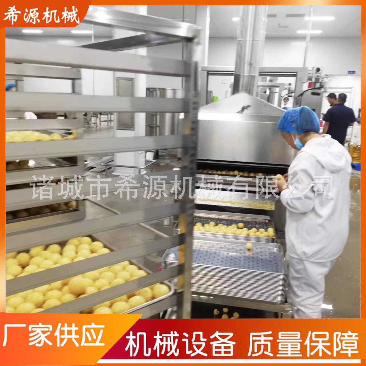 地瓜丸子油炸机连续式麻球糯米球油炸流水线免费安装多种热源