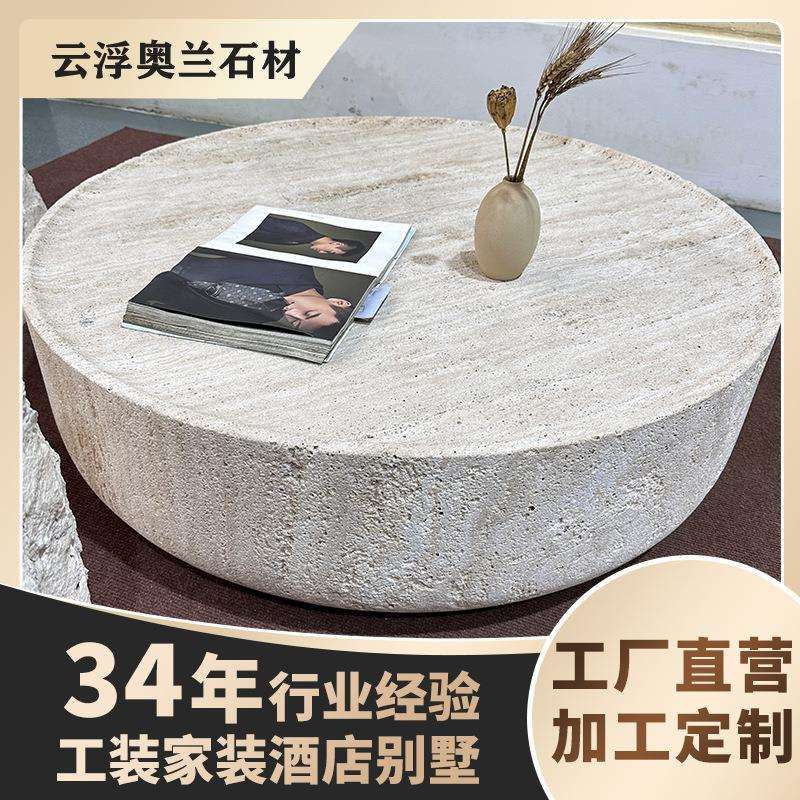 网红天然白色洞石茶几奶油风大理石客厅简约创意圆形实心餐桌