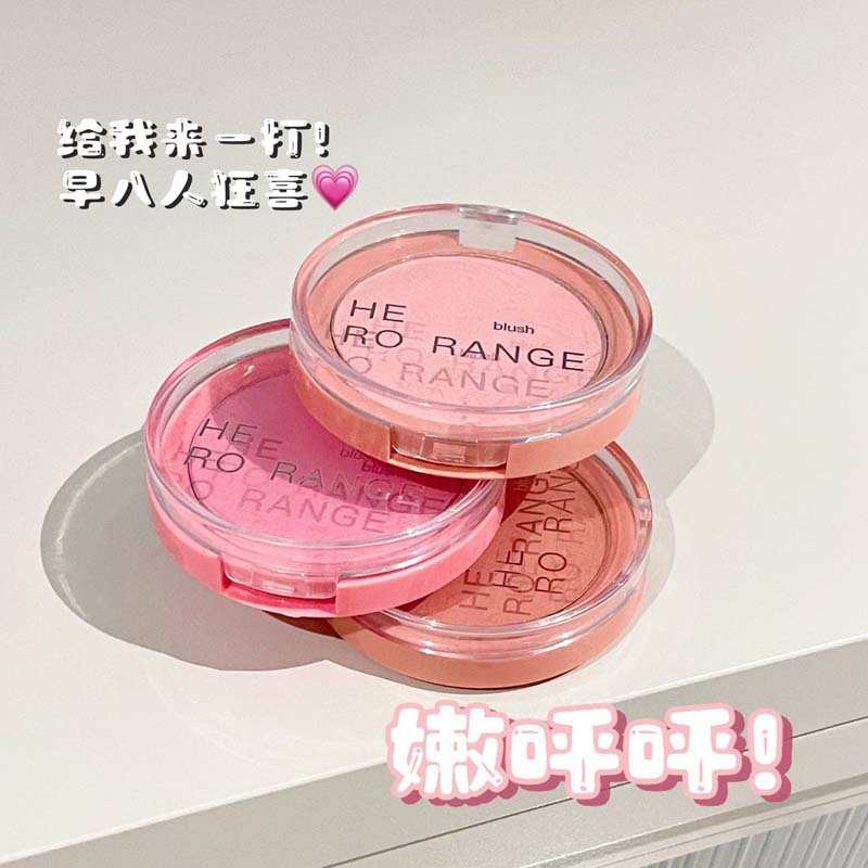 HERORANGE~单色哑光腮红粉质细腻显色自然裸妆修容韩系嫩妹胭脂女