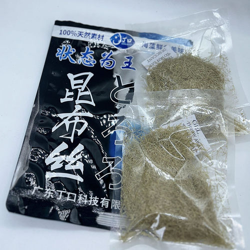 罗非鱼丁口昆布冷冻海藻台钓饵