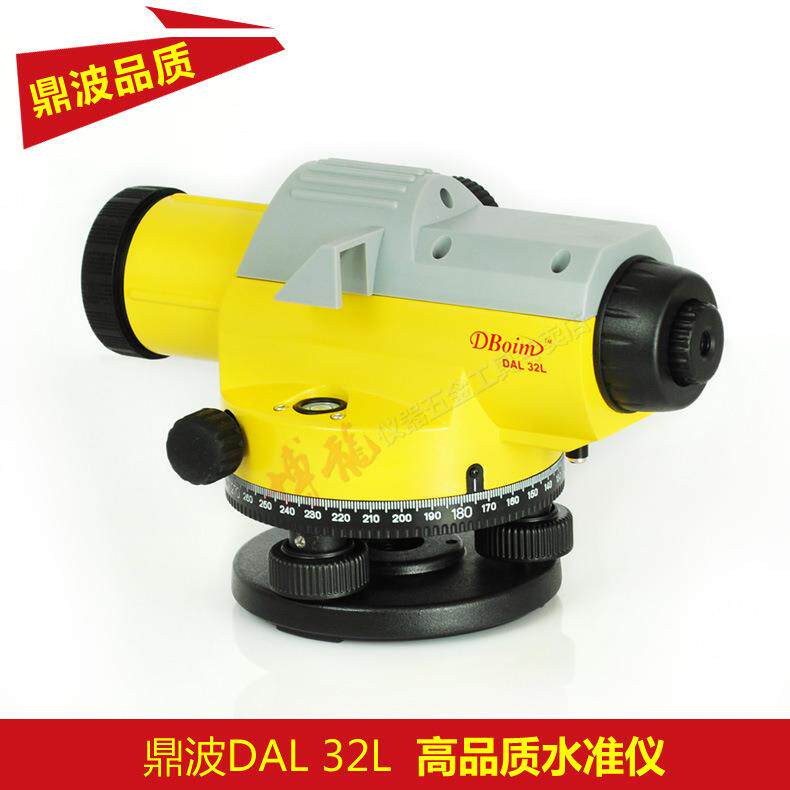 鼎波高精度水准仪DAL32L室外水平仪32倍自动安平水准测量安装仪器