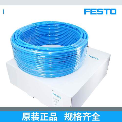 FESTO费斯托 托气管软管PUN-H-8X1.25-6X1-10X1.5-BL-NT气动接头