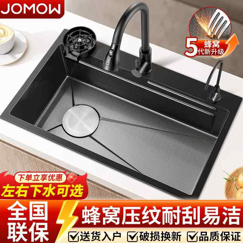 厨房洗菜盆大单槽蜂窝压纹加厚304不锈钢水槽家用洗碗槽台中下盆