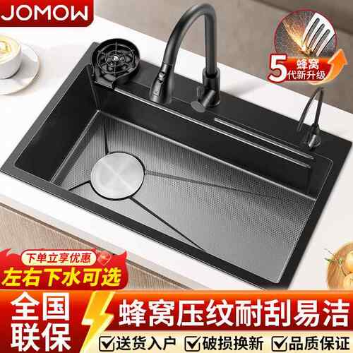 厨房洗菜盆大单槽蜂窝压纹加厚304不锈钢水槽家用洗碗槽台中下盆